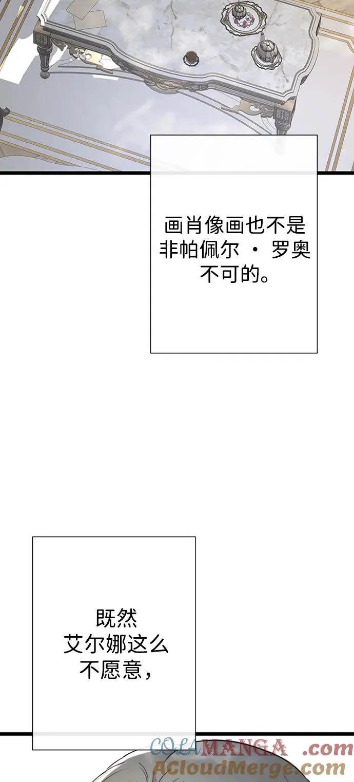 [第63话] “朋友”42