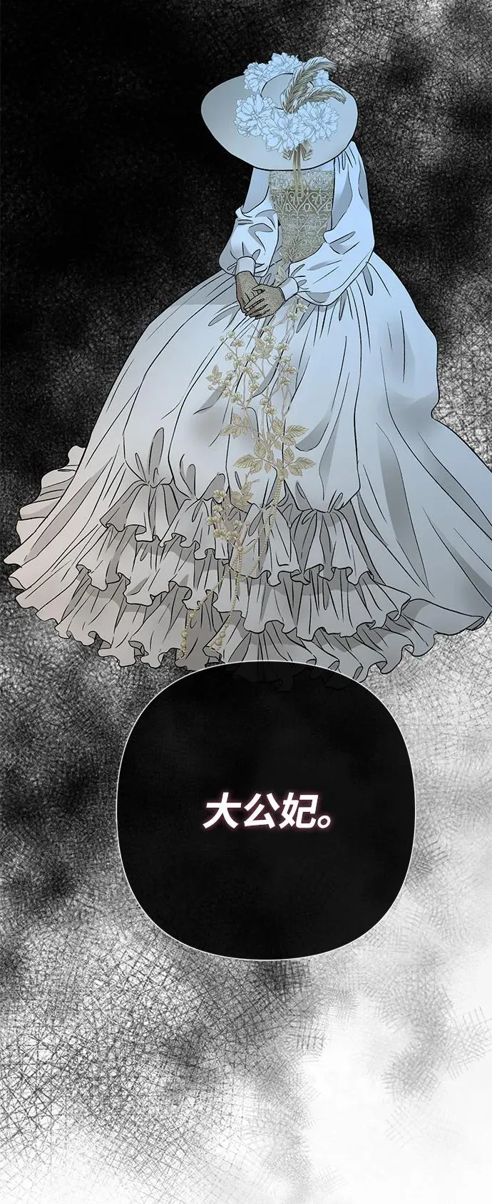 [第43话] 船上的派对65
