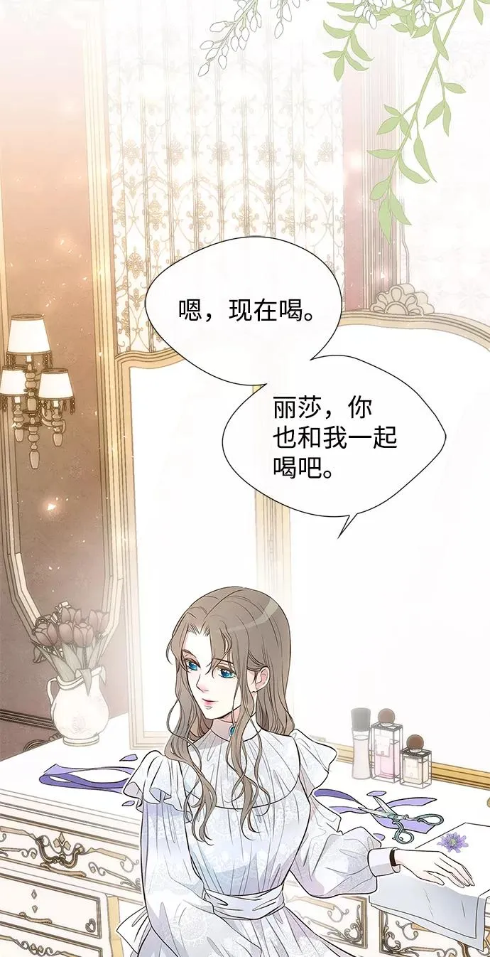 [第6话] 吃了会没命的75