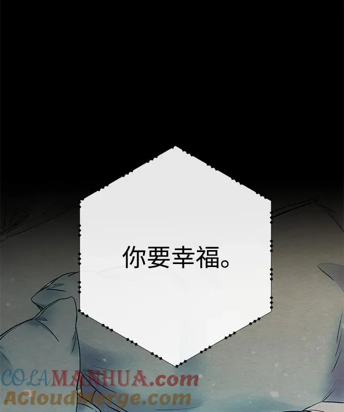 [第35话] 我觉得我们不行6