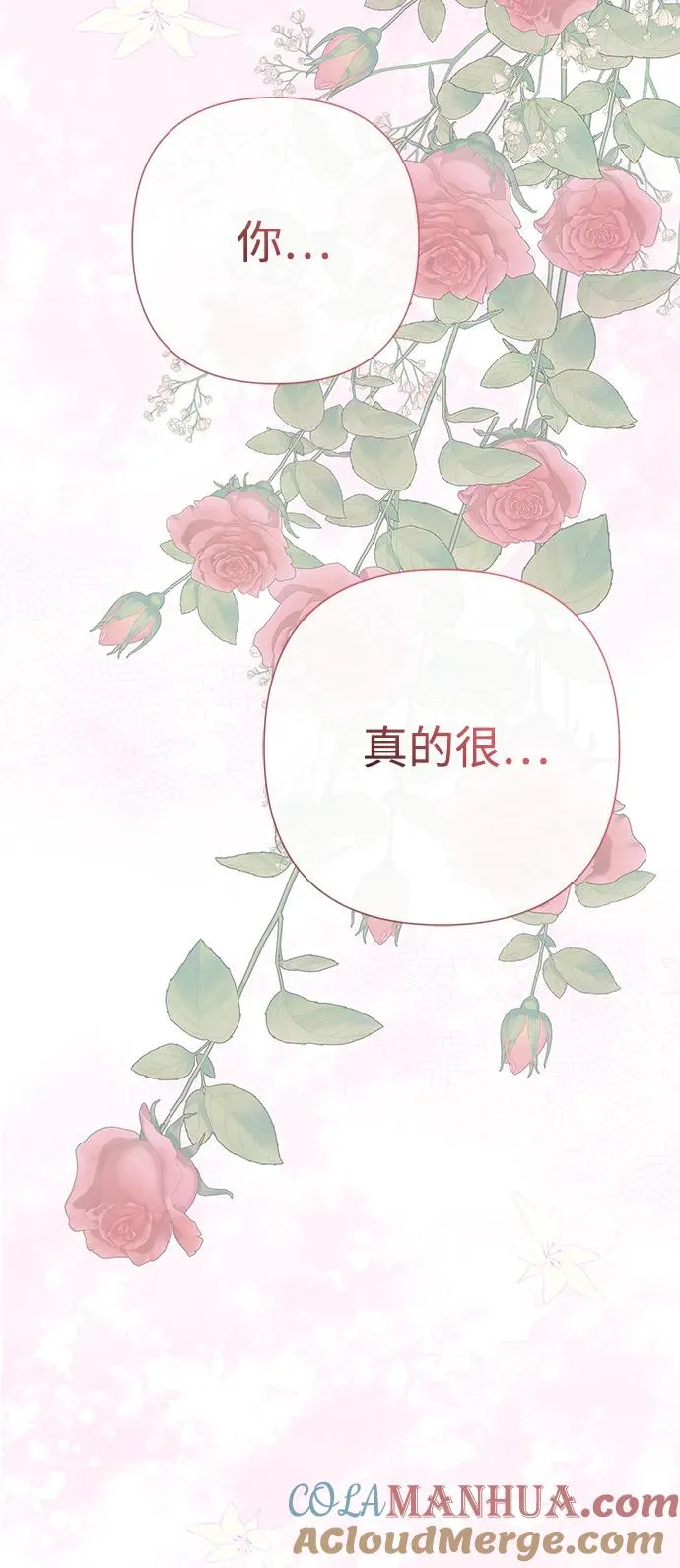 [第41话] 丈夫的职责72