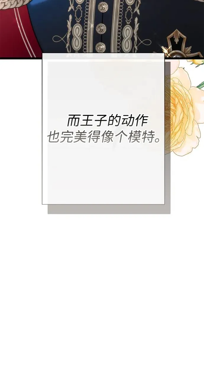 [第66话] 看起来很不错22
