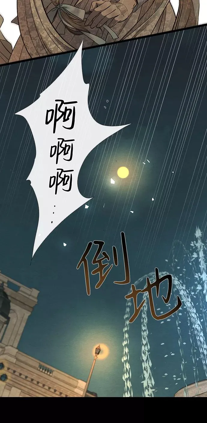 [第13话] 被抢走的夜晚战利品56
