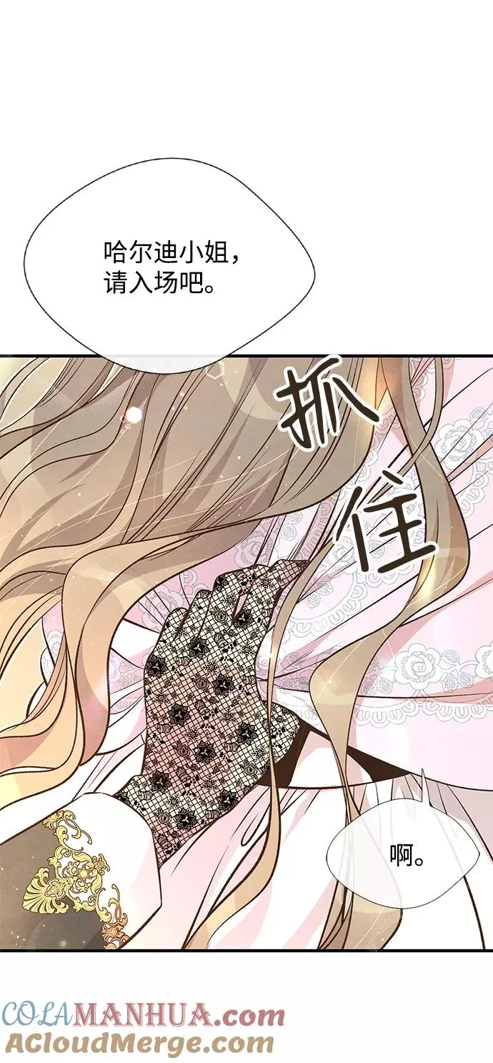 [第7话] 初次亮相60