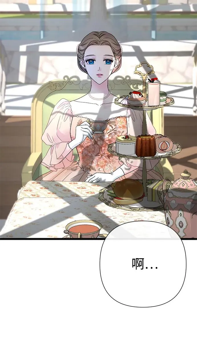 [第64话] 感情暴力4