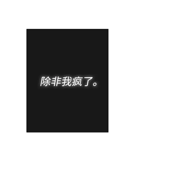 [第67话] 简单轻松103