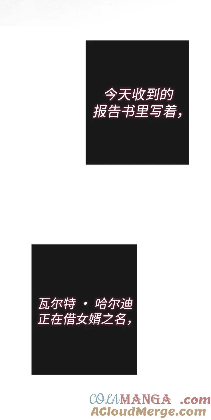 [第64话] 感情暴力75