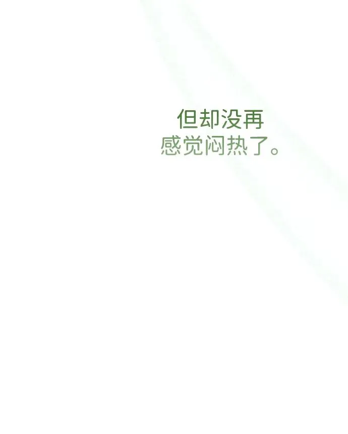 [第72话] 您要回来吗？29