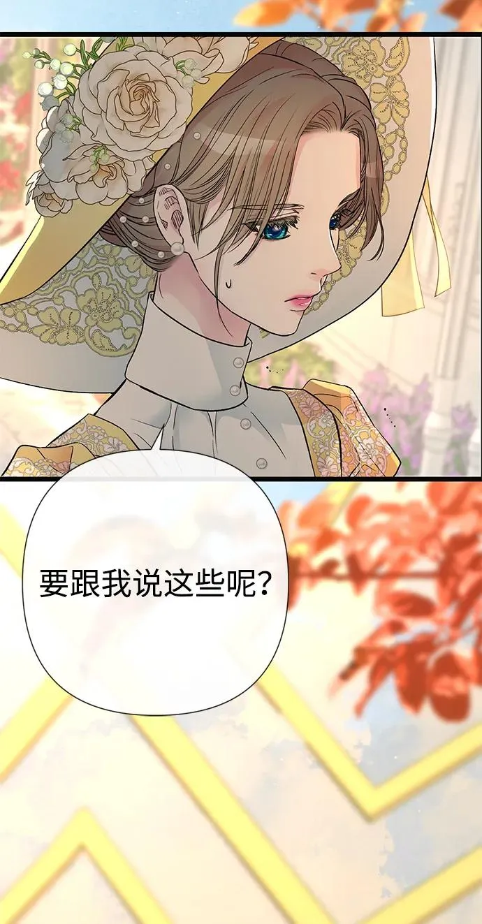 [第50话] 因为这样也足够34