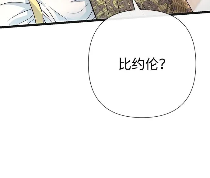 [第42话] 我的79