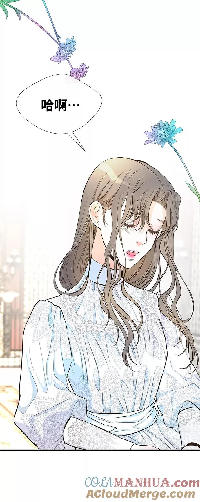 [第5话] 从天而降的财产48