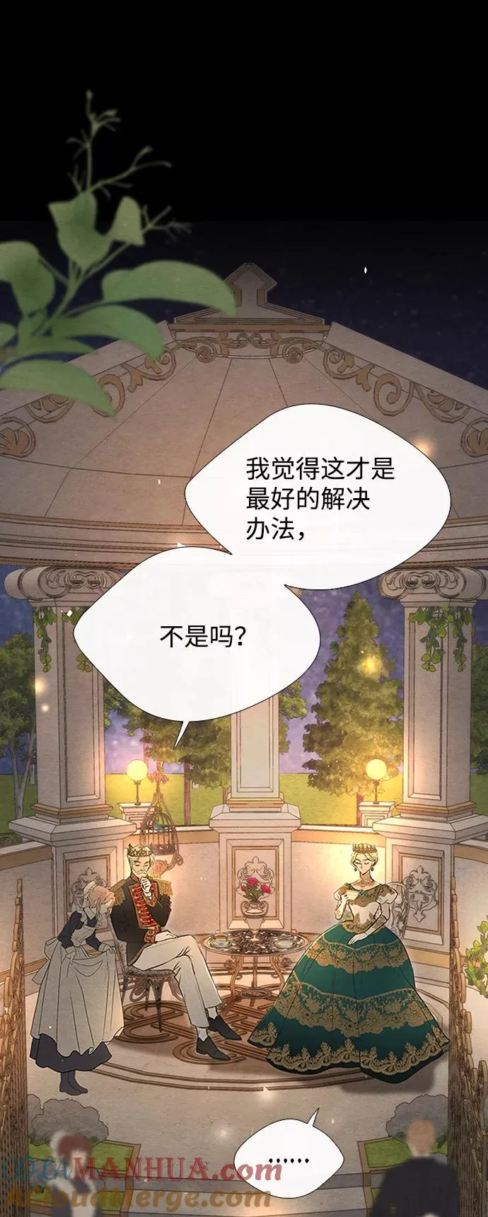 [第8话] 呼吸57