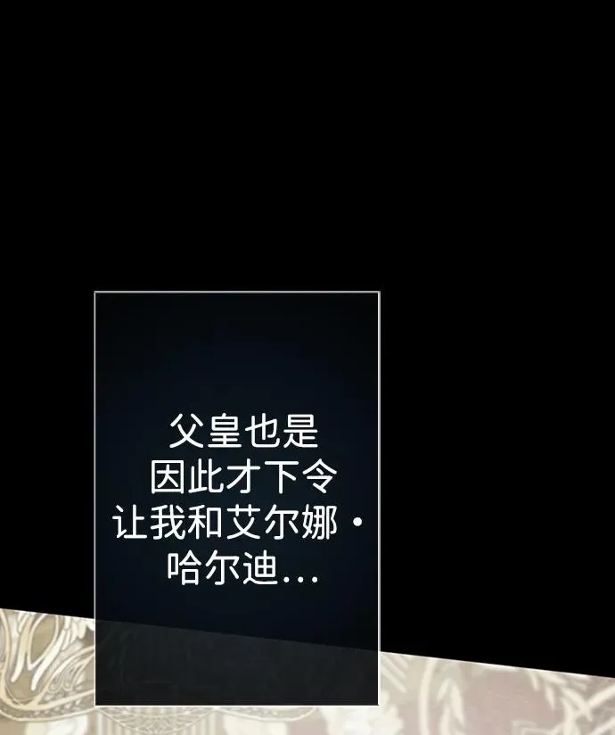 [第30话] 安静、美丽，又无害85