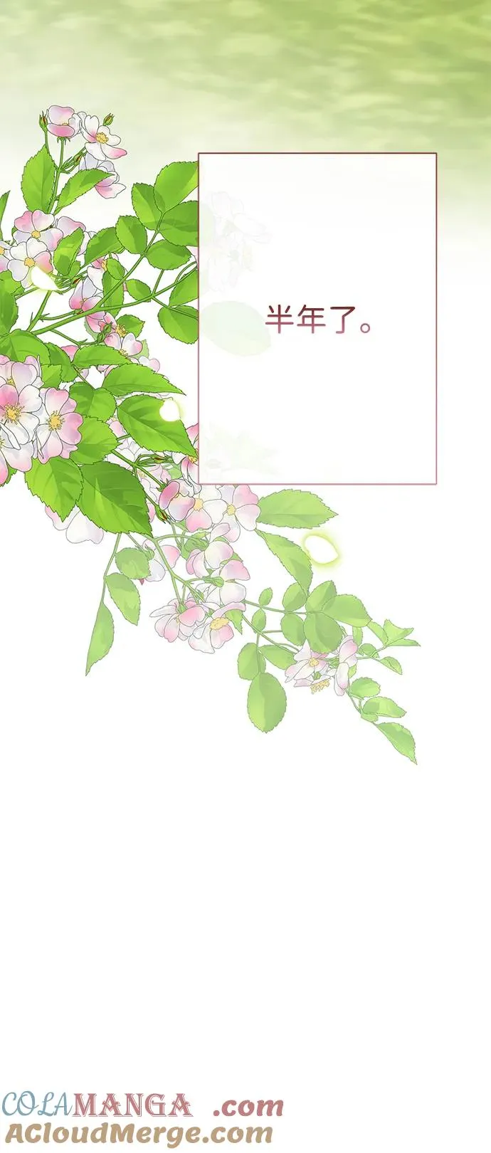 [第61话] 最终是好的84