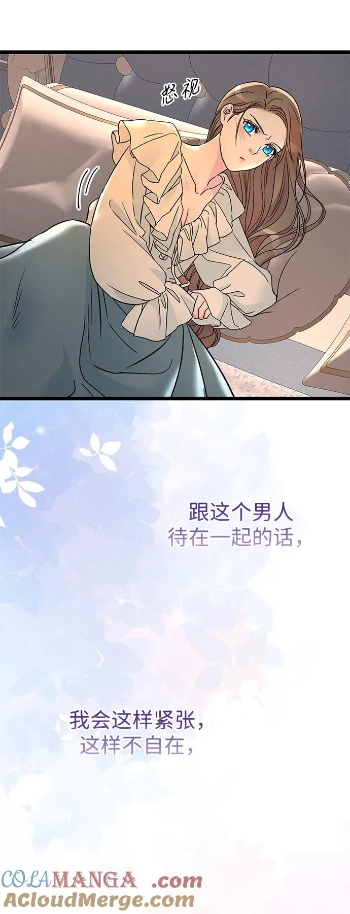 [第71话] 恭喜的话81