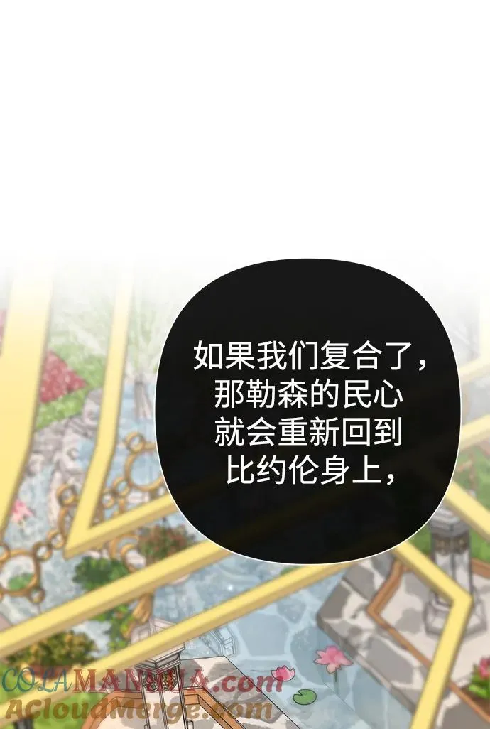 [第50话] 因为这样也足够27