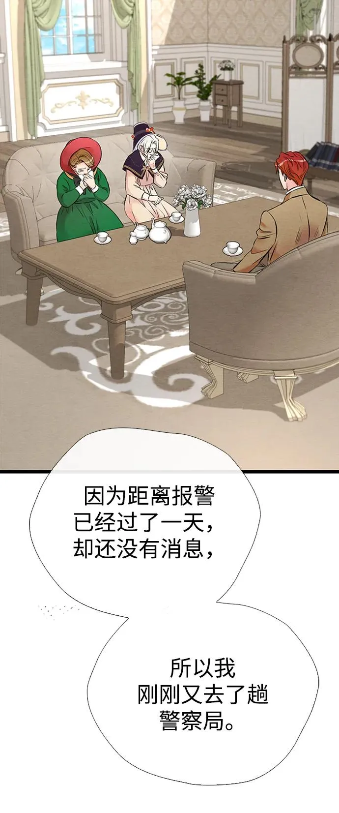 [第29话] 最完美的整理69