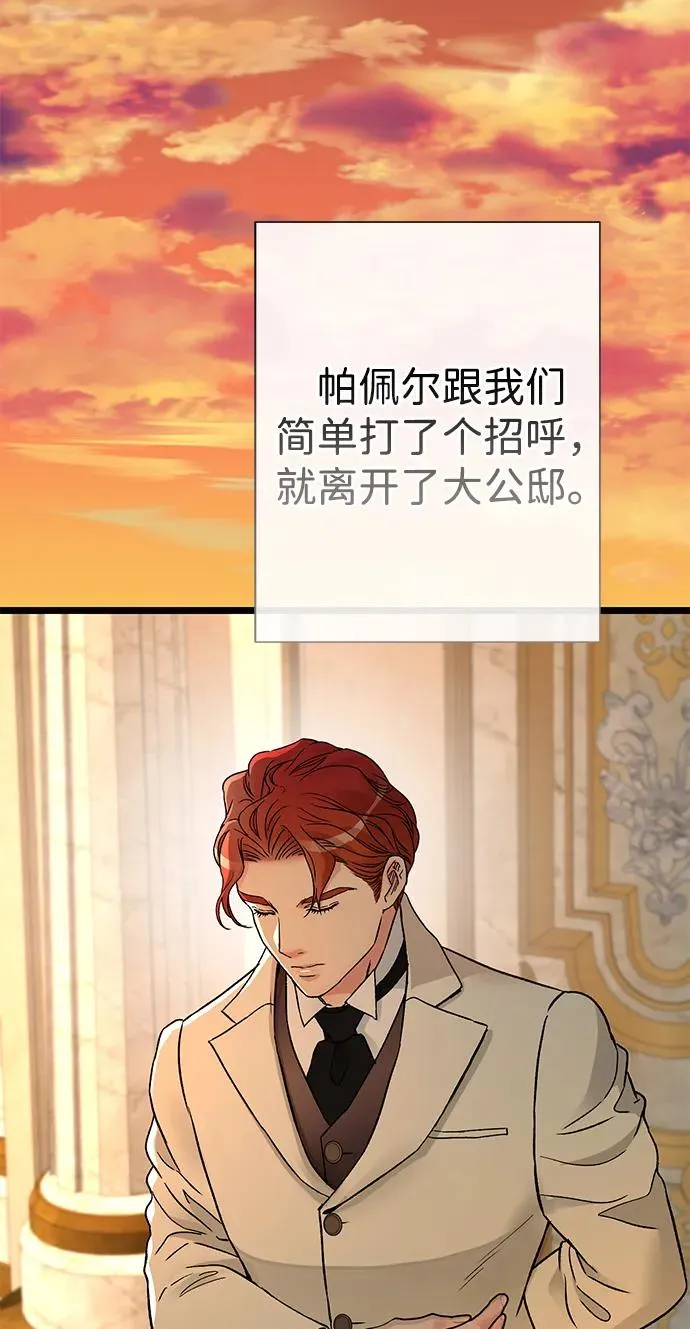 [第67话] 简单轻松45