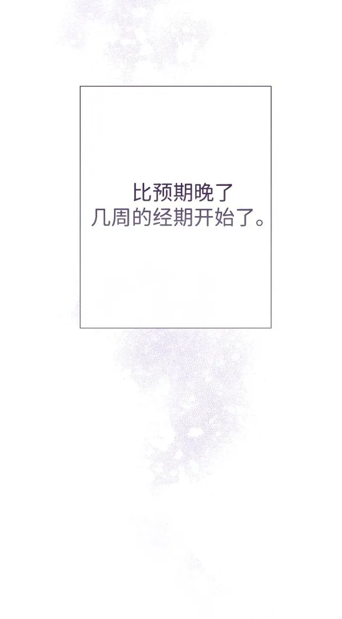 [第71话] 恭喜的话41