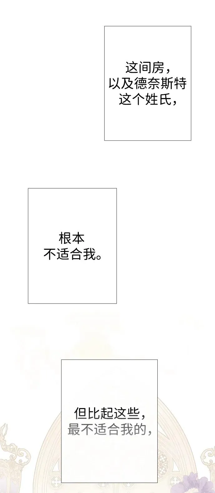 [第36话] 因为她很漂亮61