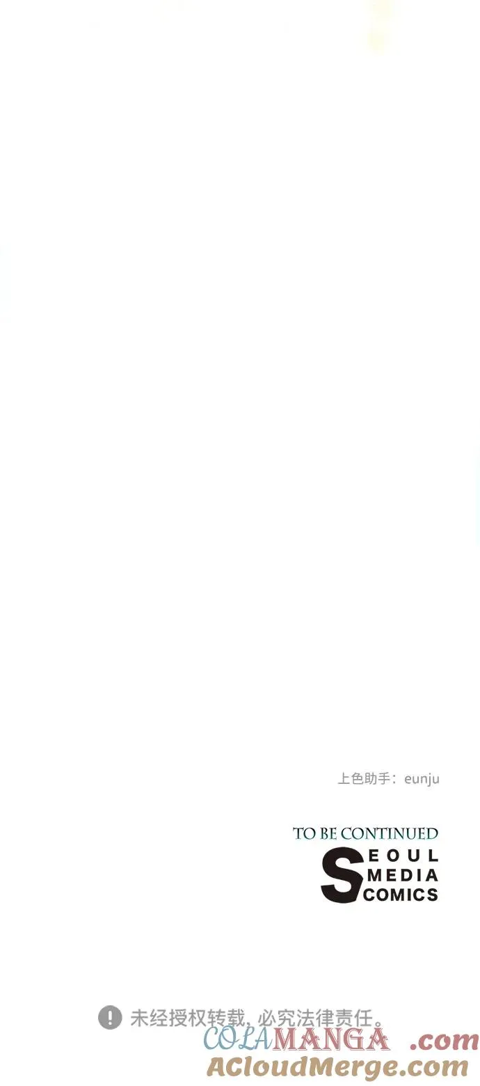[第71话] 恭喜的话93