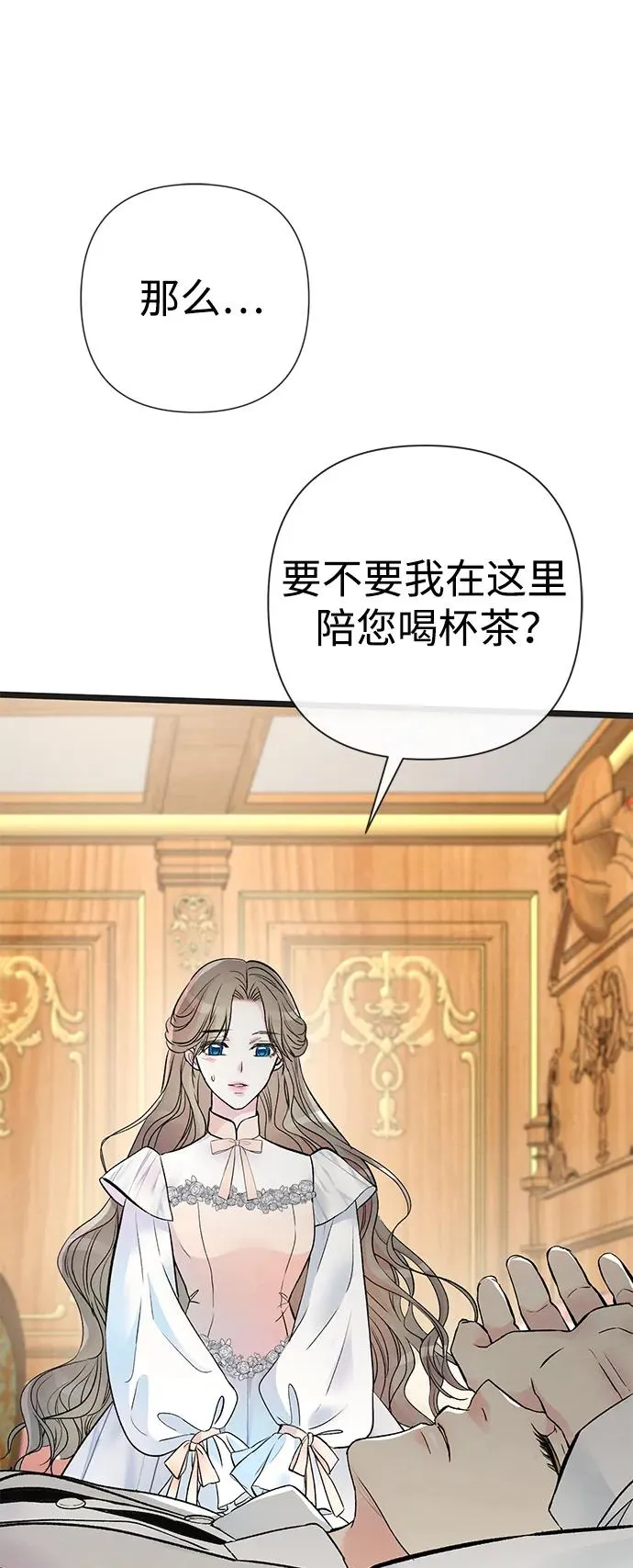 [第39话] 永远的第二个13