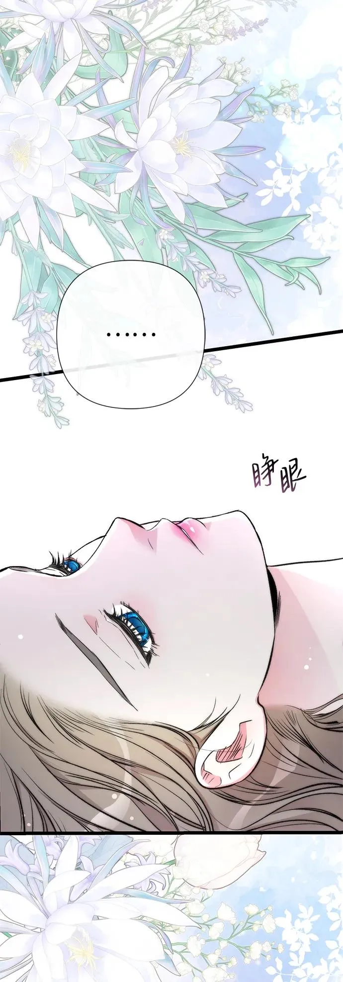[第42话] 我的2