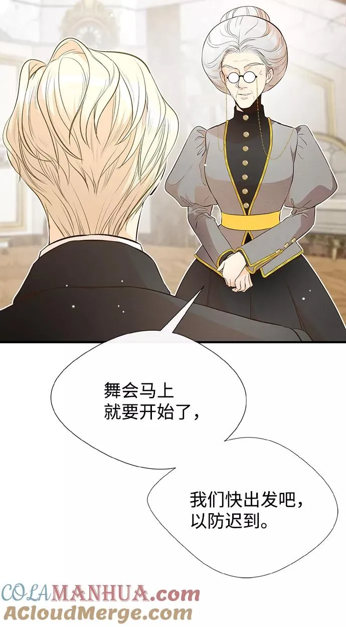 [第7话] 初次亮相24