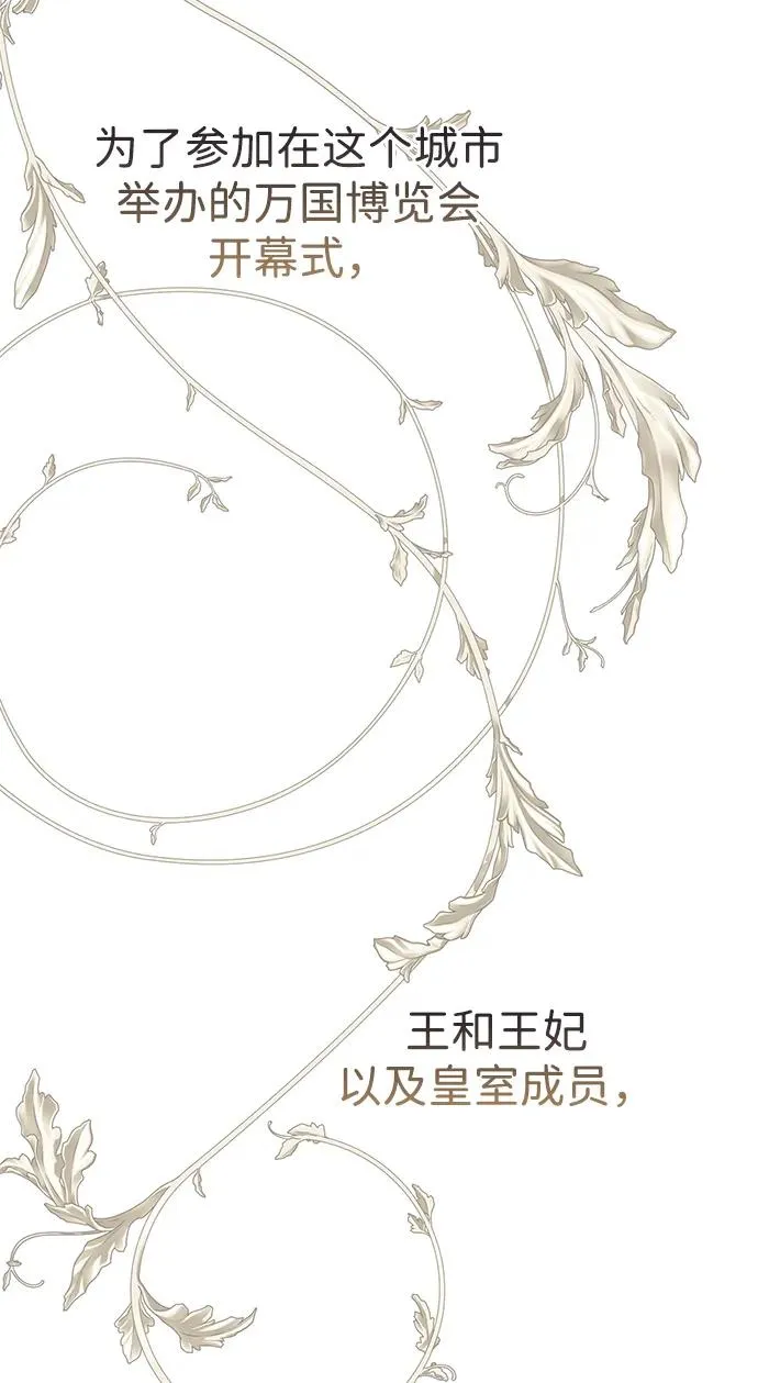 [第70话] 我的床很贵87