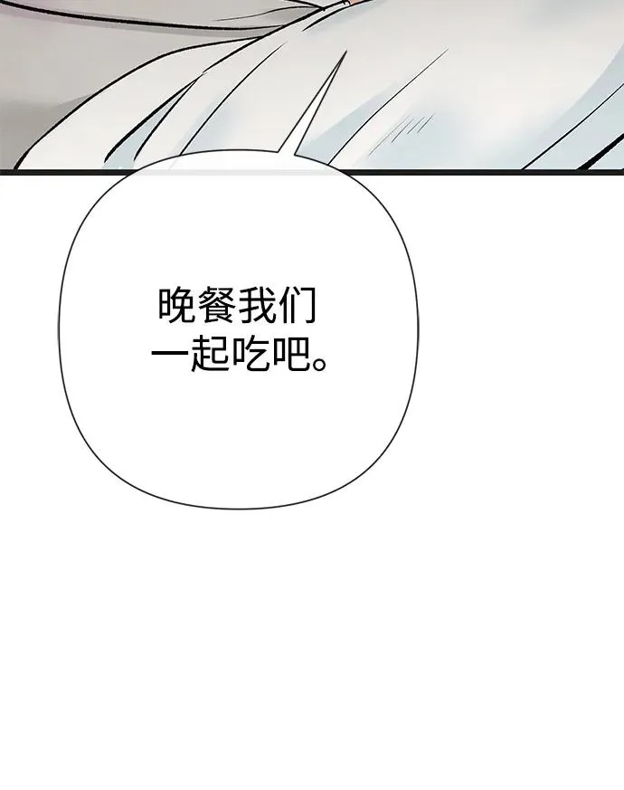 [第39话] 永远的第二个14