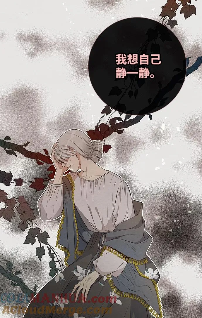 [第6话] 吃了会没命的72