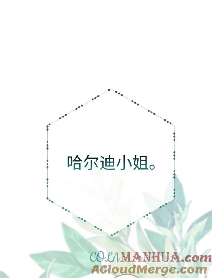 [第31话] 你愿意和我结婚吗20