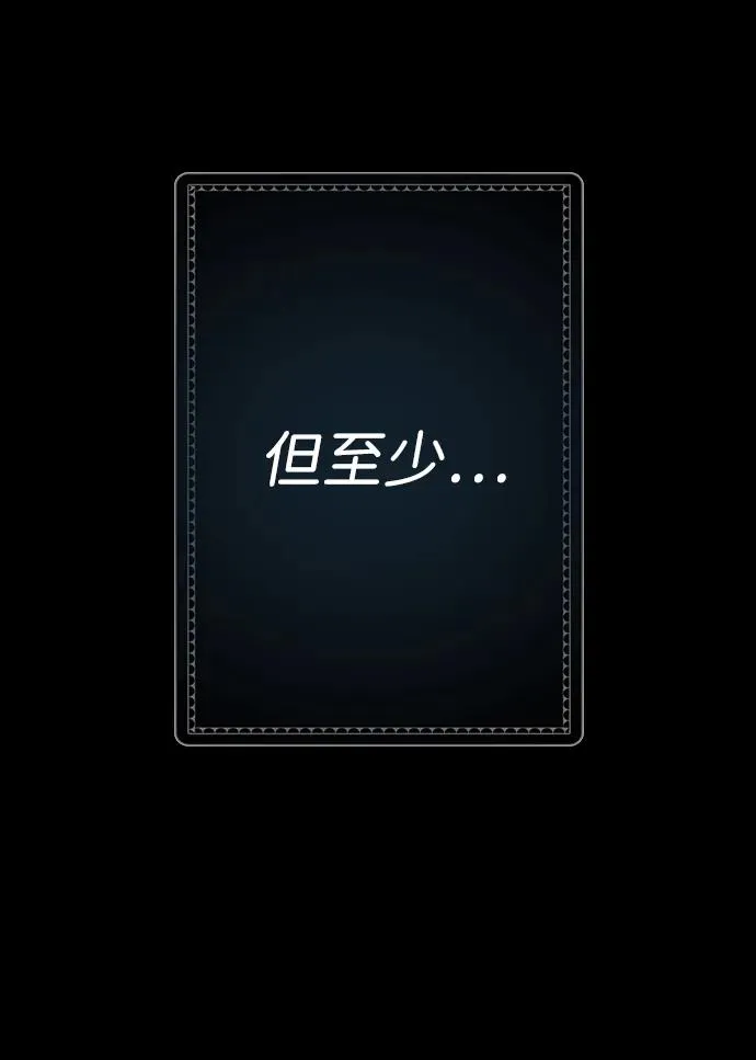 [第30话] 安静、美丽，又无害95