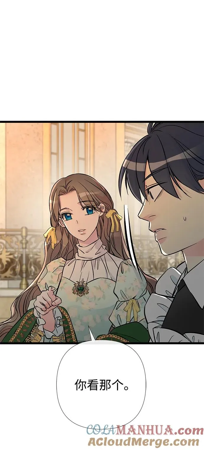 [第46话] 那种女人18