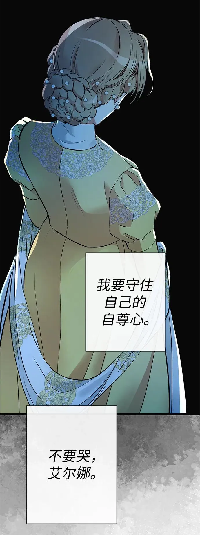 [第52话] 杂乱无章20
