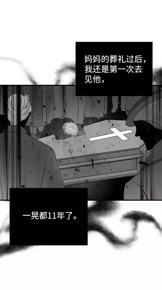 [第2话] 爱上命运吧68