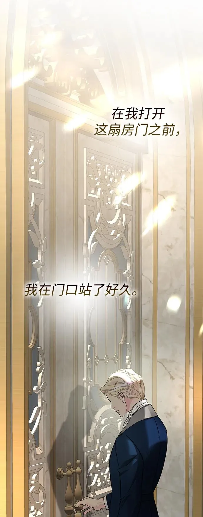 [第72话] 您要回来吗？14