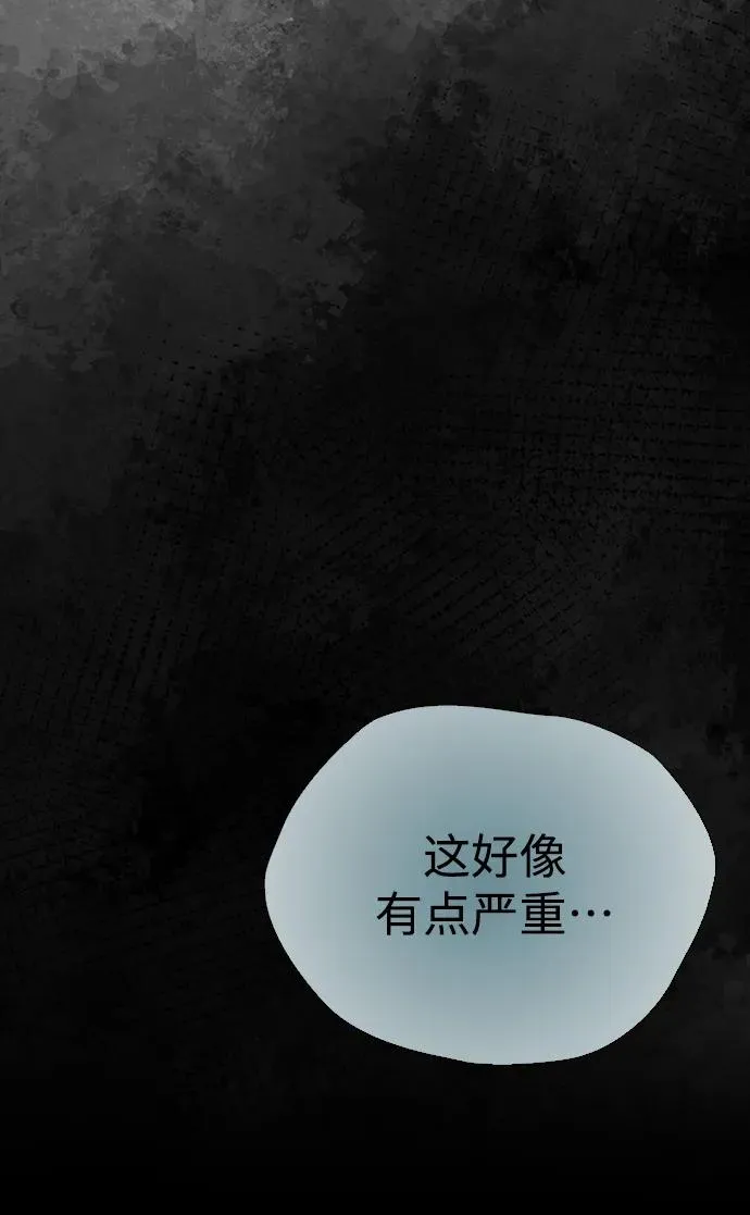 [第27话] 暴风雨51