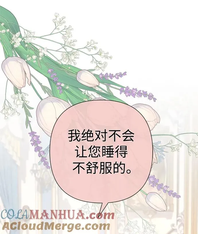 [第48话] 漂亮9