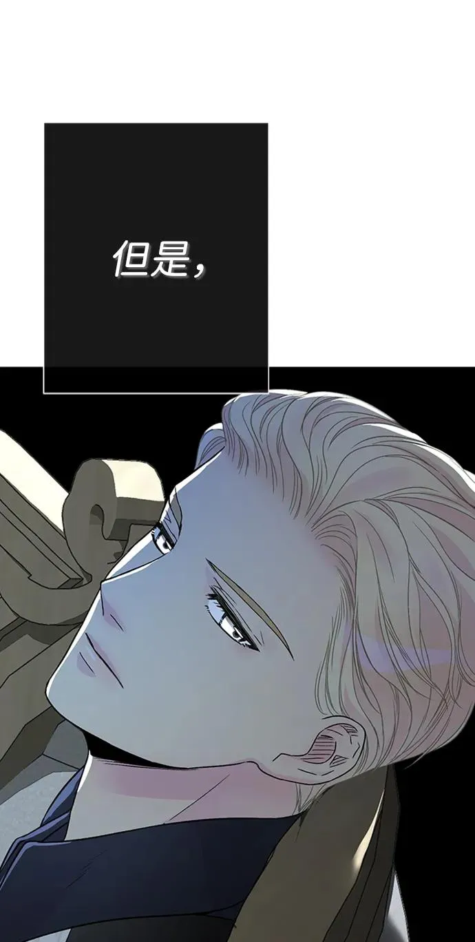 [第63话] “朋友”44