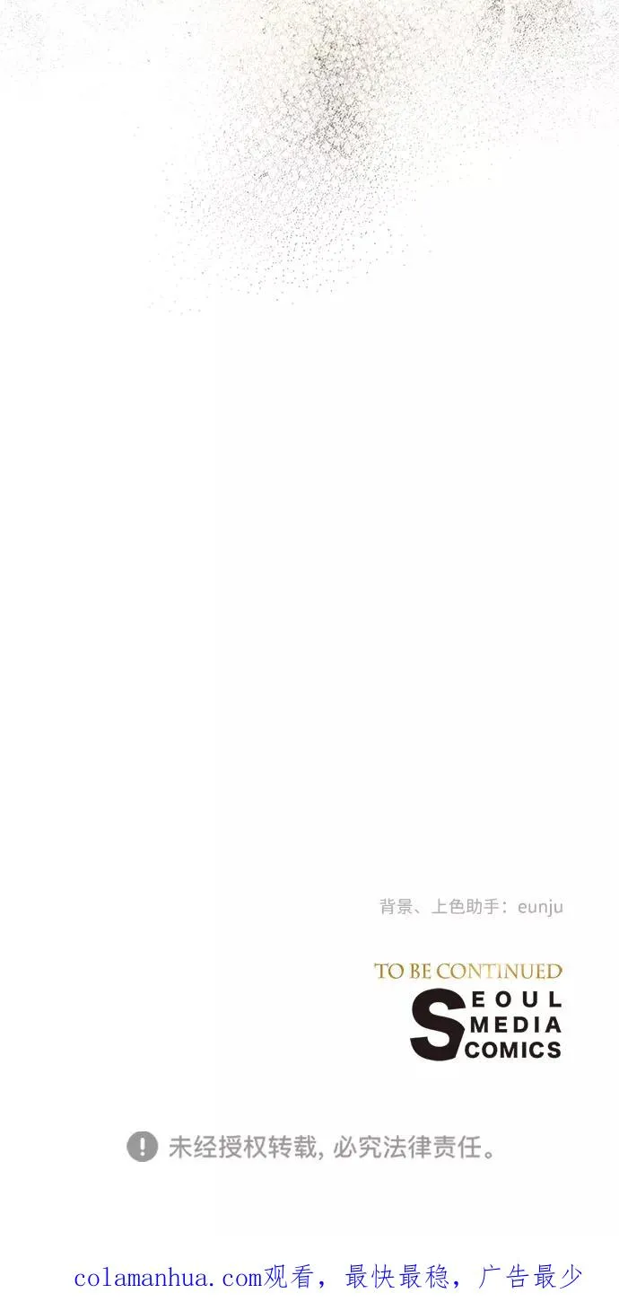 [第14话] 债务关系77