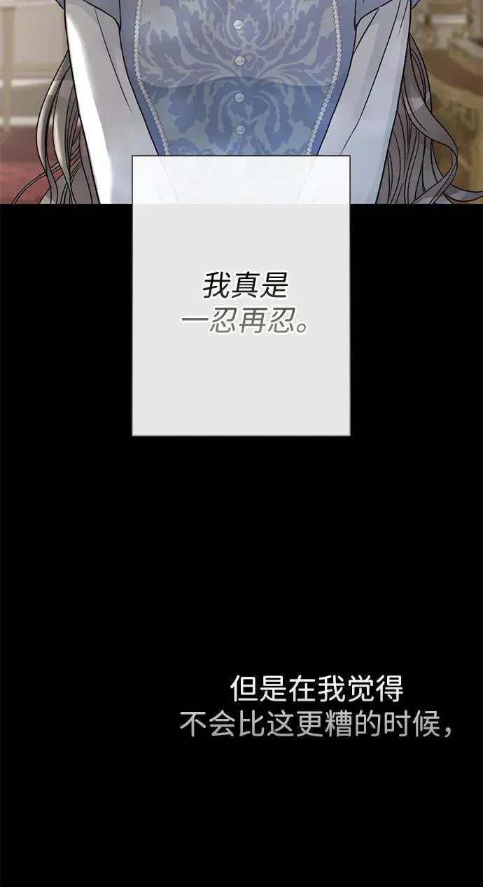 [第69话] 我一忍再忍7
