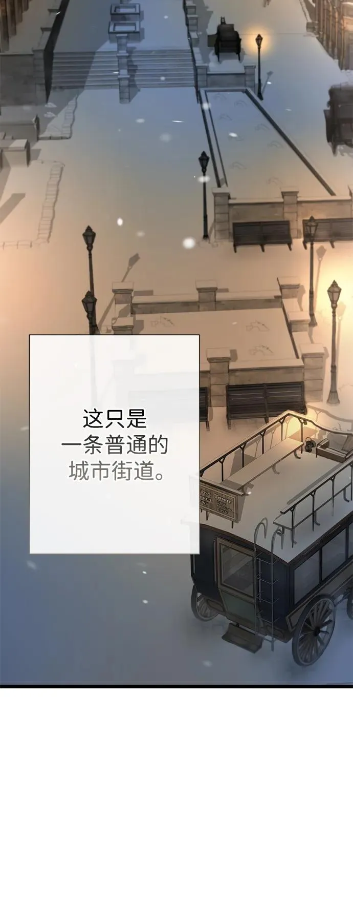[第60话] 有义务一起度过很多个季节的夫妻50