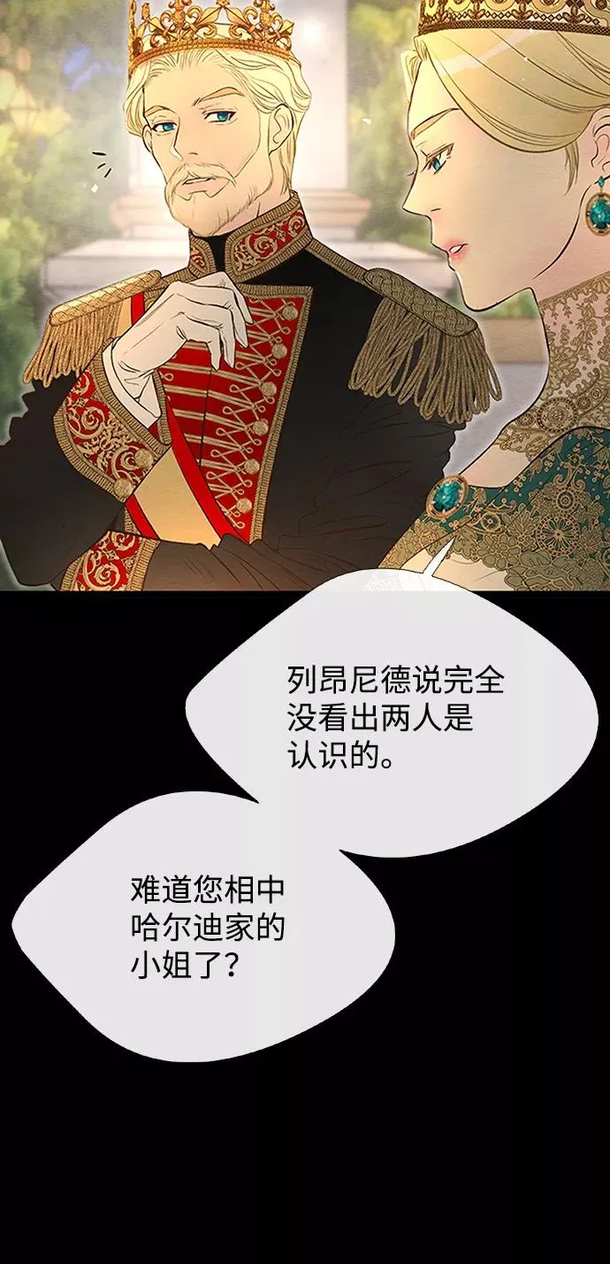 [第8话] 呼吸67