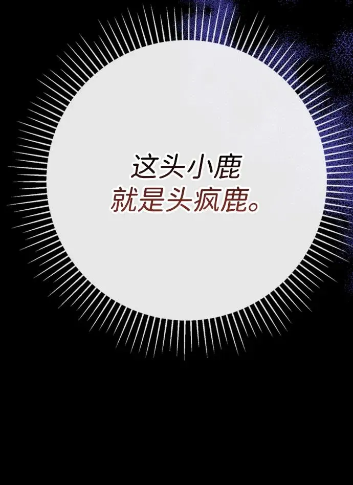 [第70话] 我的床很贵27