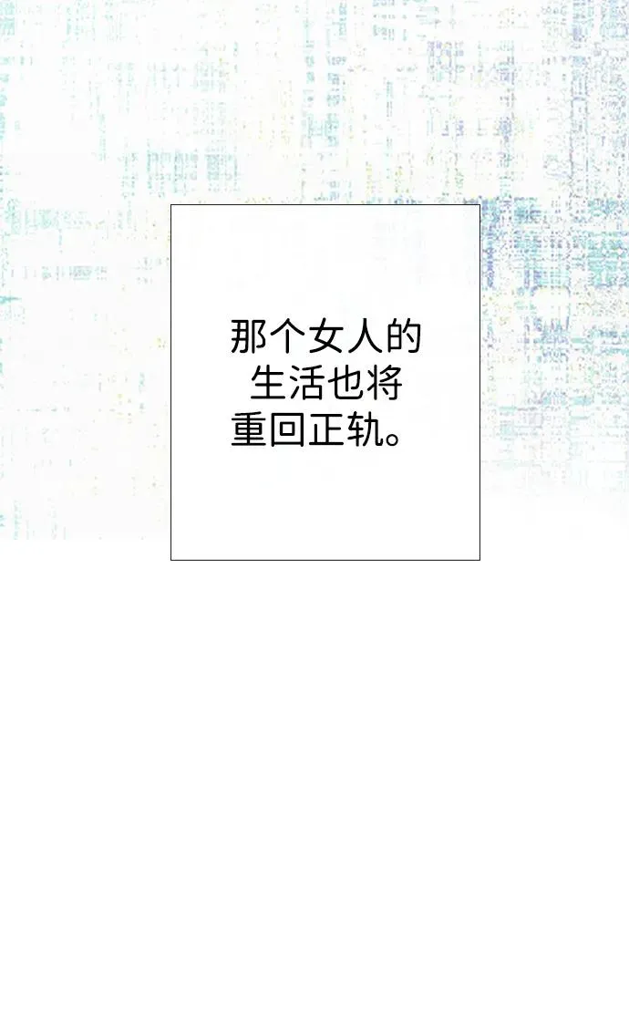[第30话] 安静、美丽，又无害43
