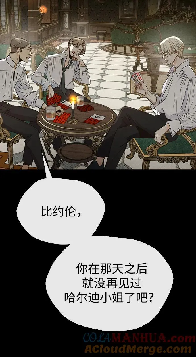 [第27话] 暴风雨48