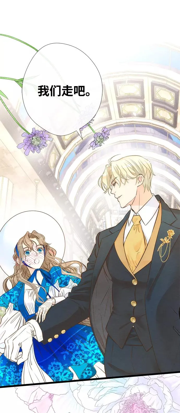 [第11话] 白狼37