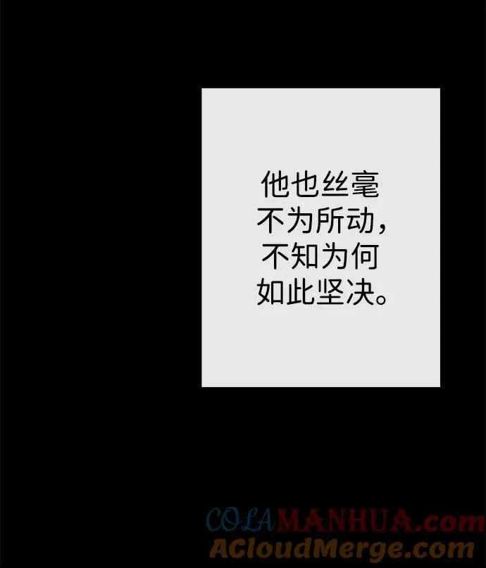 [第33话] 我会拼尽全力的8