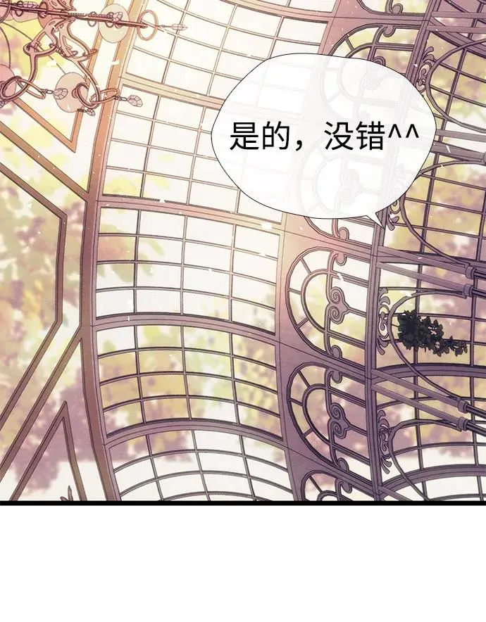 [第32话] 请带我走那条路吧79